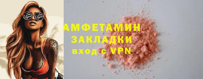 даркнет сайт  Ивангород  Amphetamine Premium 